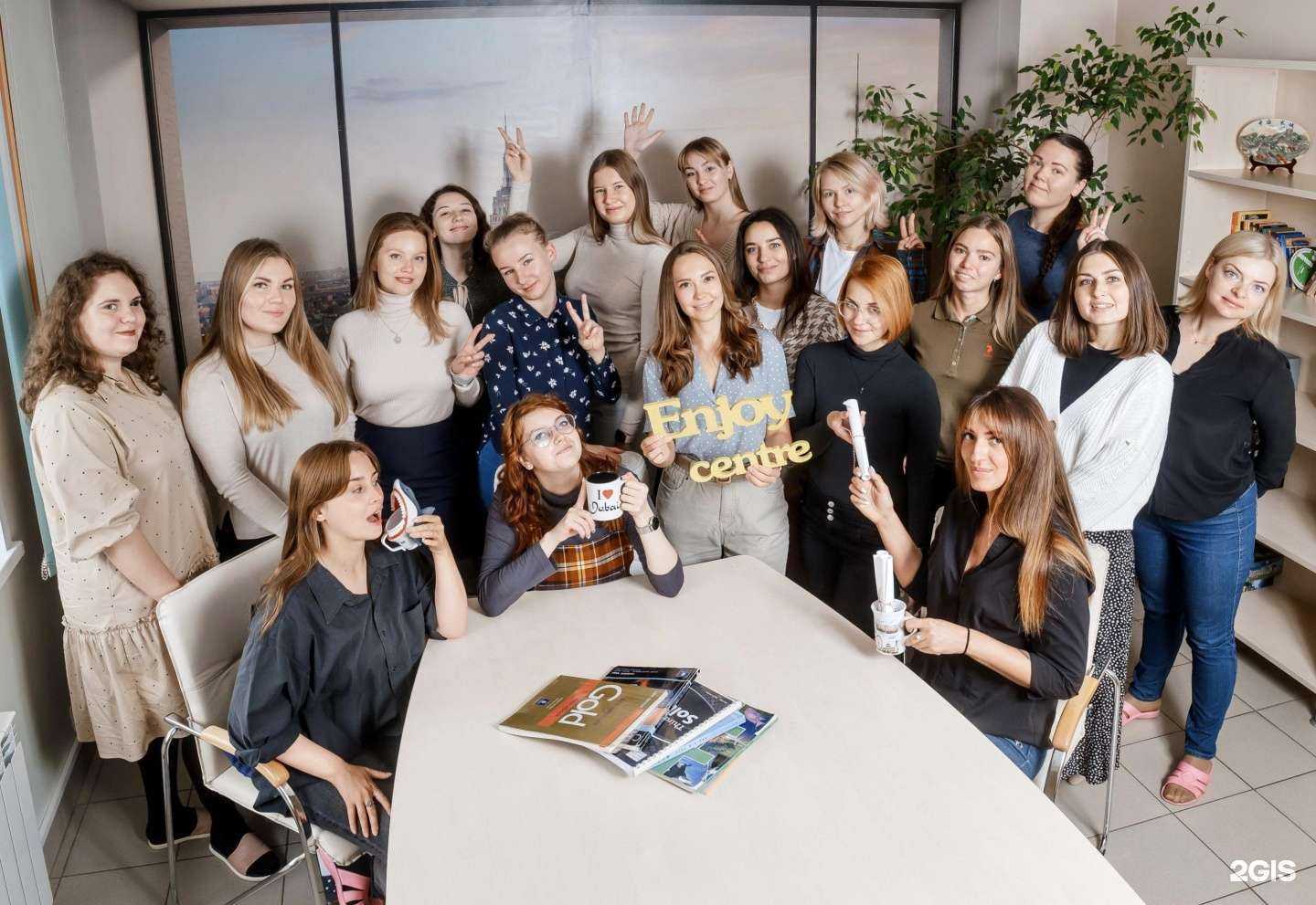 Отзывы на компанию Enjoy в г. Красноярск c фото