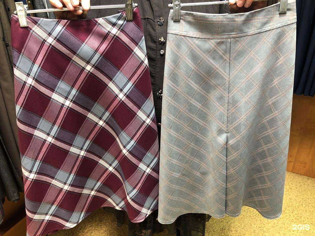 Отзывы на компанию Мир юбок в Перми c фото