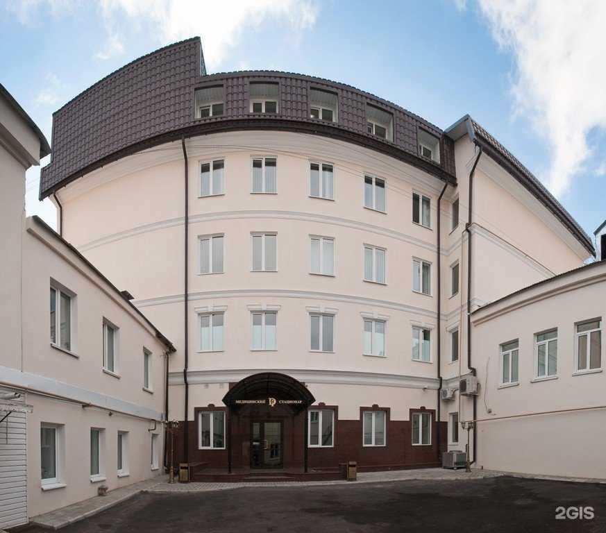 Отзывы на компанию Медицинский Di центр в г. Саратов c фото