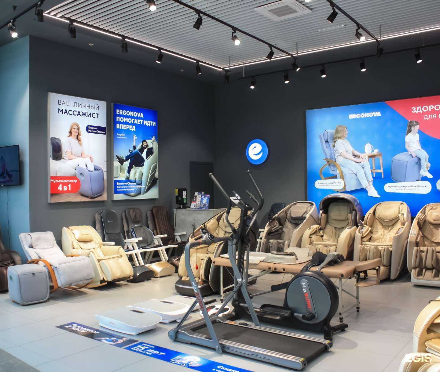 Отзывы на компанию Ergonova в Перми c фото