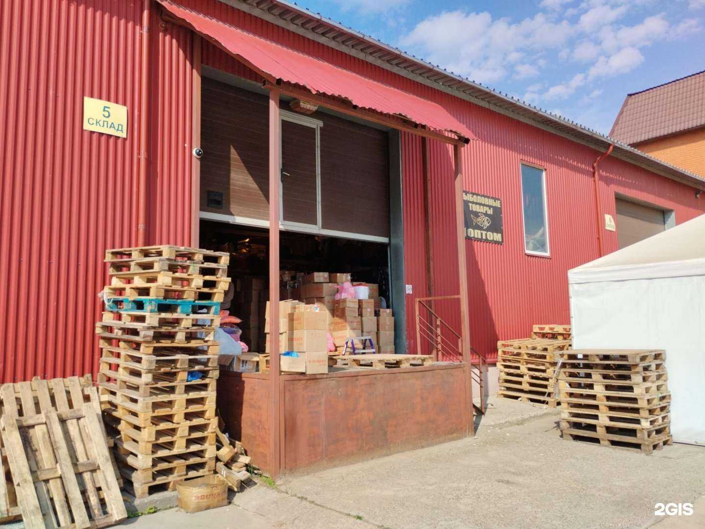 Отзывы на компанию Арсенал Фиш в Казани c фото