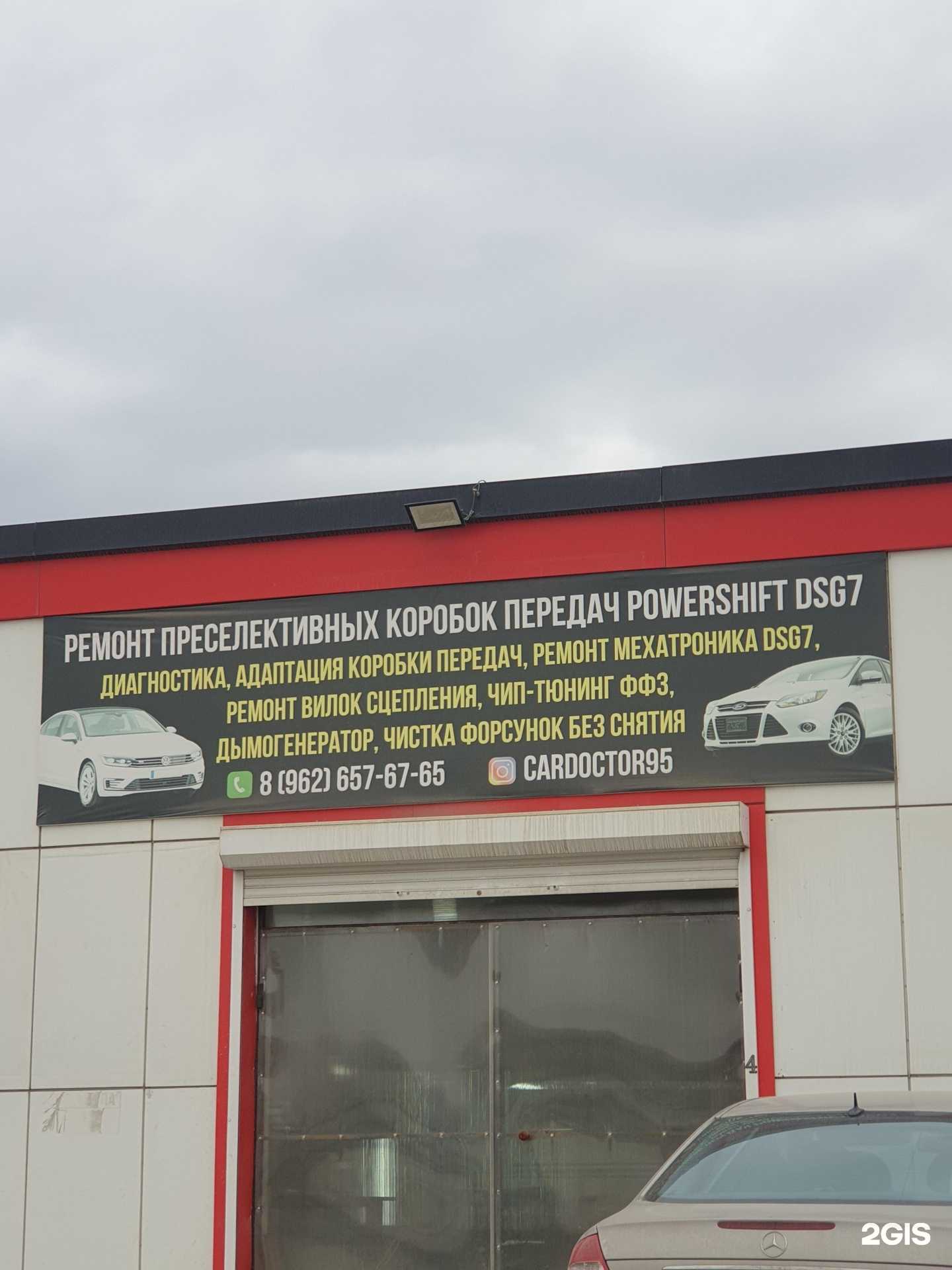 Отзывы на компанию Мастерская по ремонту автомобиля в г. Грозный c фото