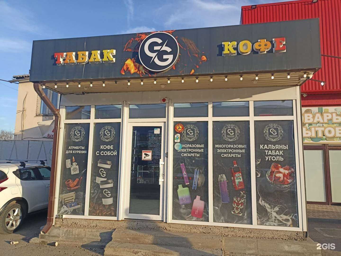 Отзывы на компанию GG в г. Минеральные Воды c фото