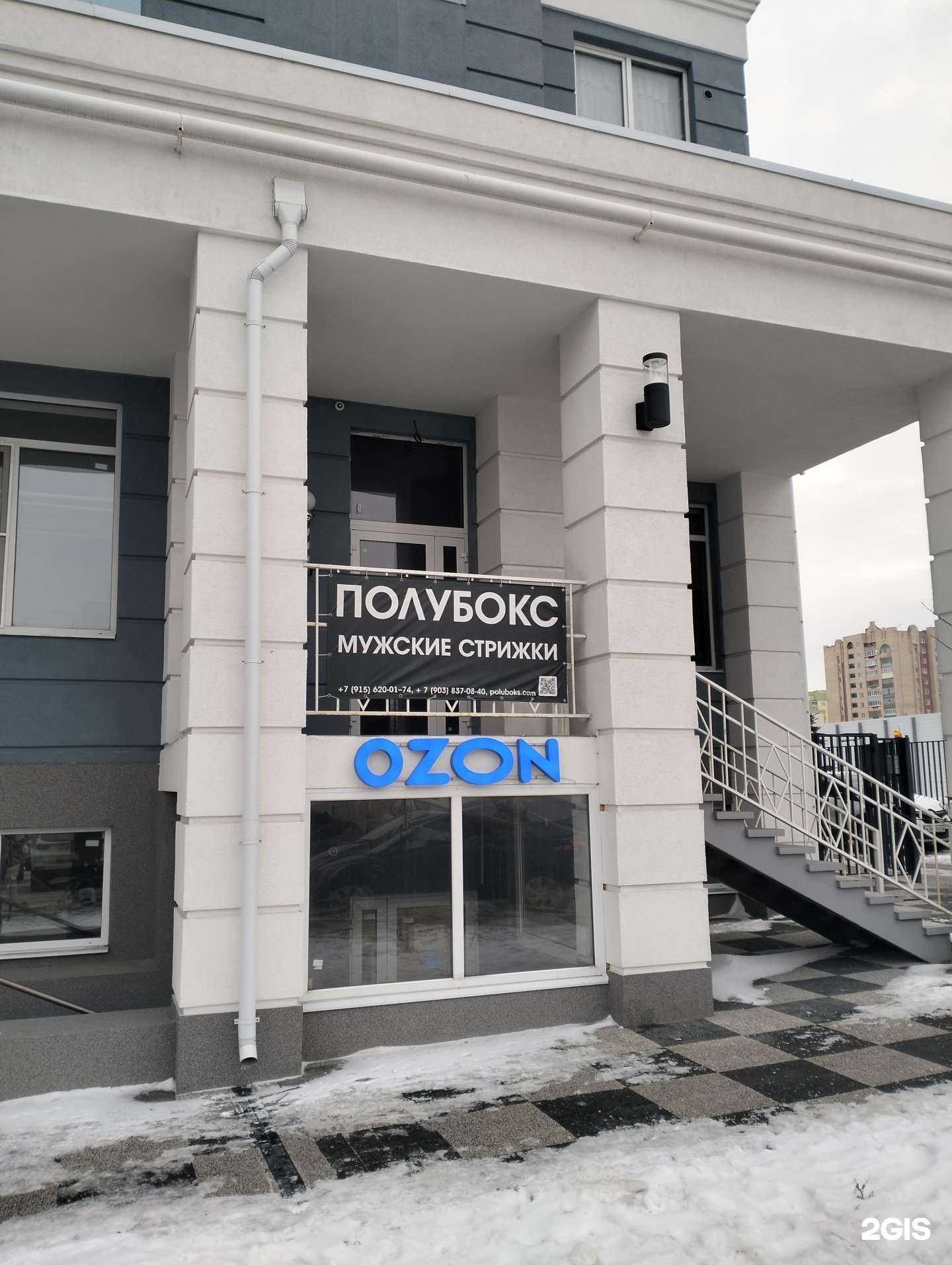 Отзывы на компанию Полубокс в г. Рязань c фото