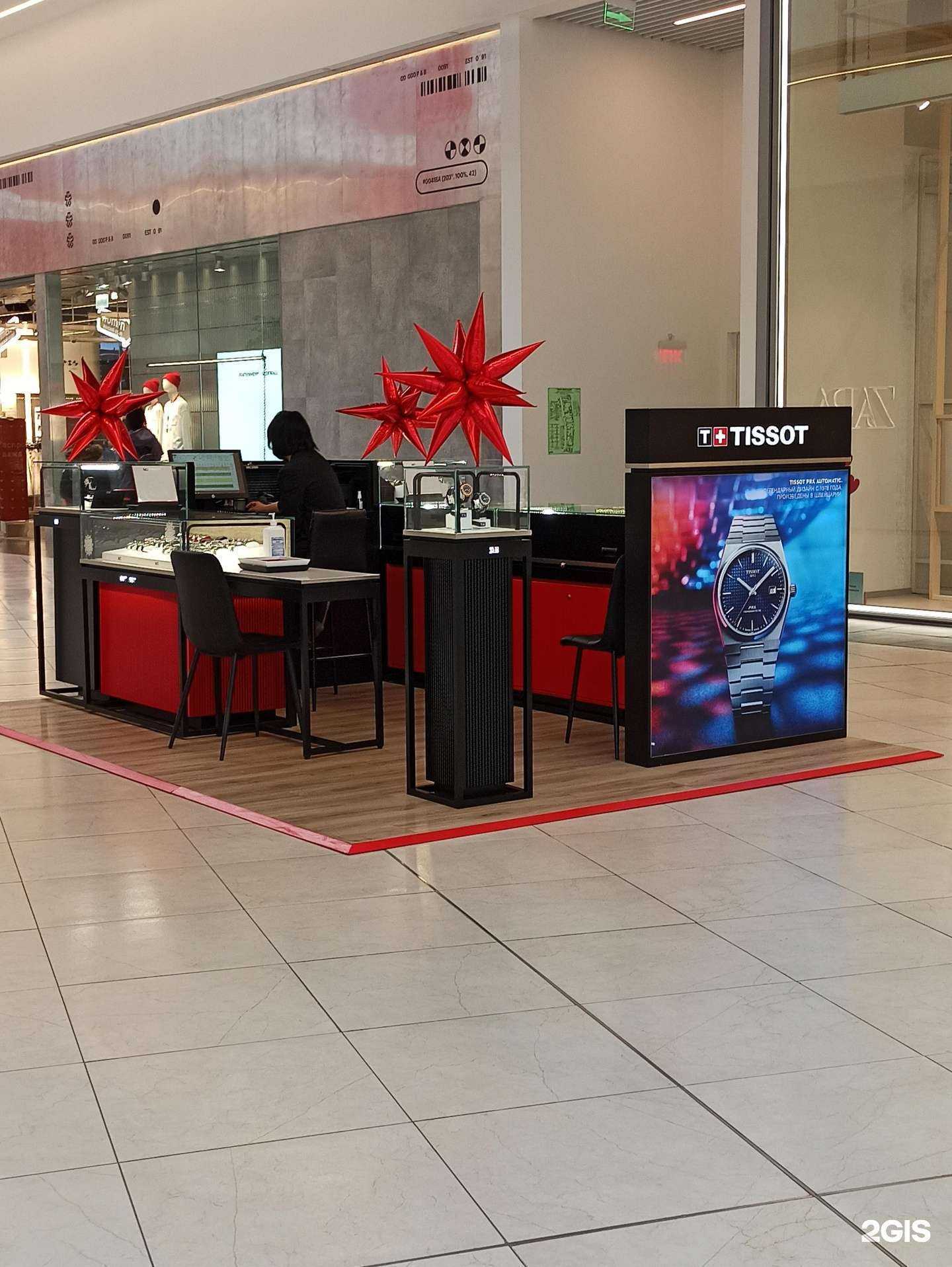 Отзывы на компанию Tissot в Екатеринбурге c фото