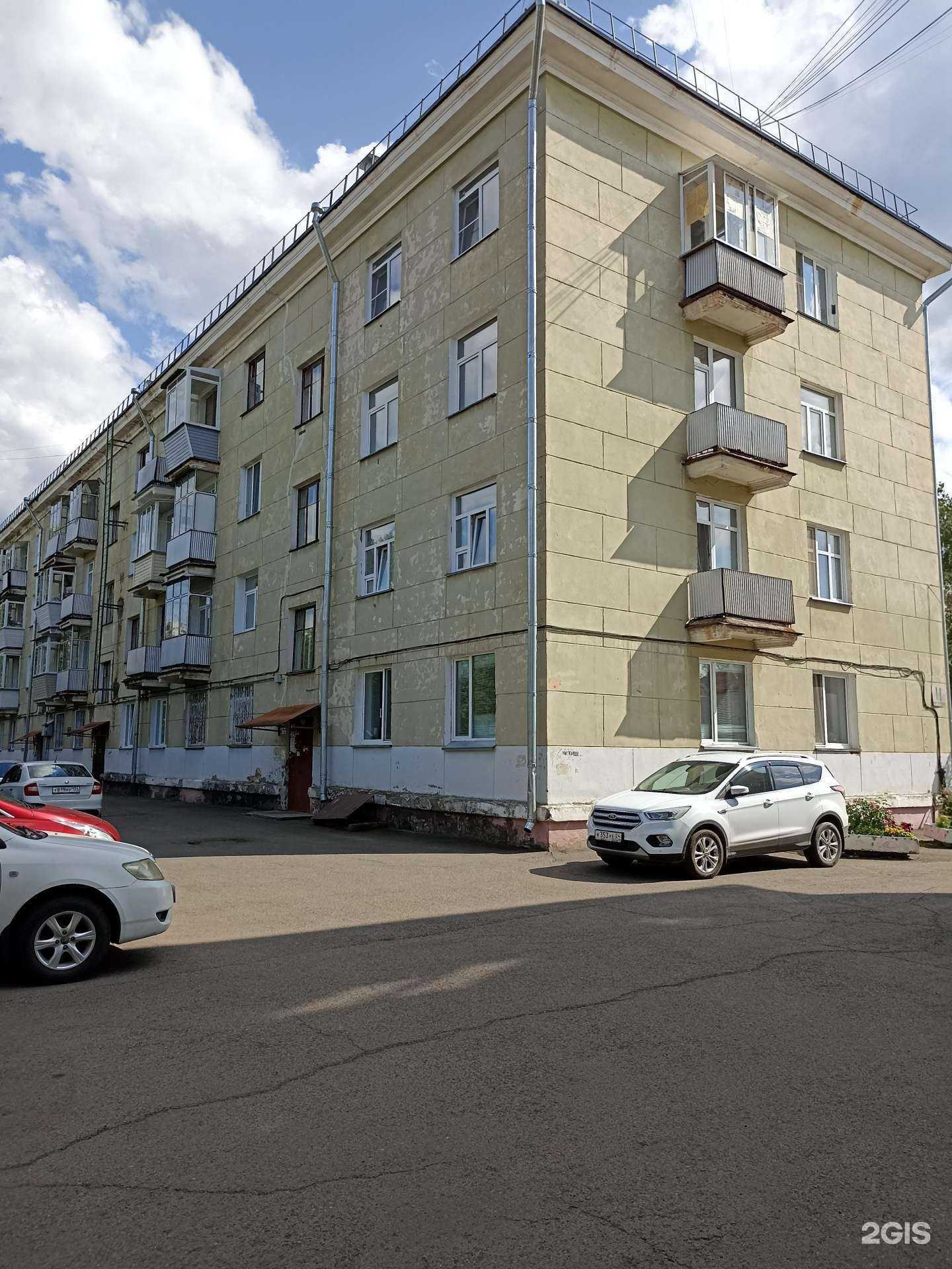 Отзывы на компанию Эми в Железногорске c фото - фотография 2 из 2