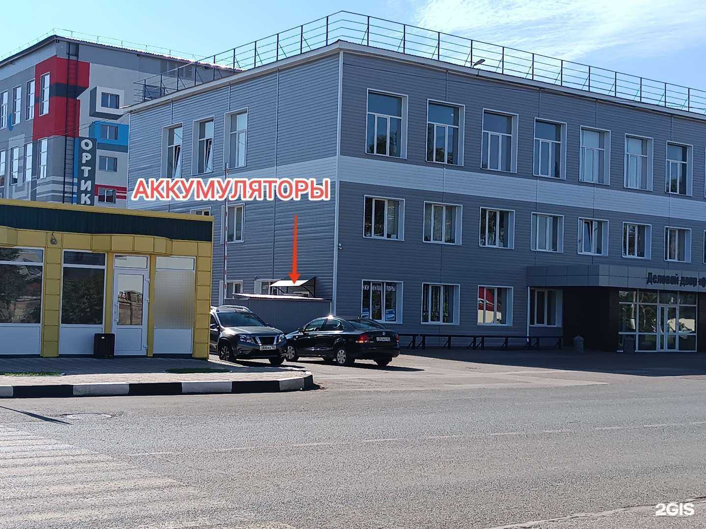 Отзывы на компанию Магазин аккумуляторов в г. Салават c фото