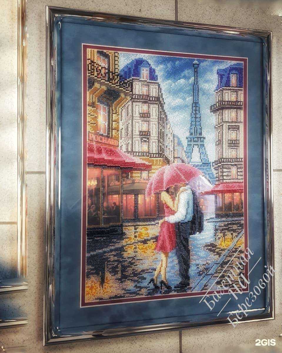 Отзывы на компанию Багетная мастерская в Видном c фото