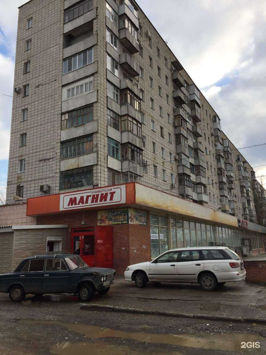 Отзывы на компанию Мастерская по ремонту обуви и заточке инструментов в Волгограде c фото - фотография 2 из 2