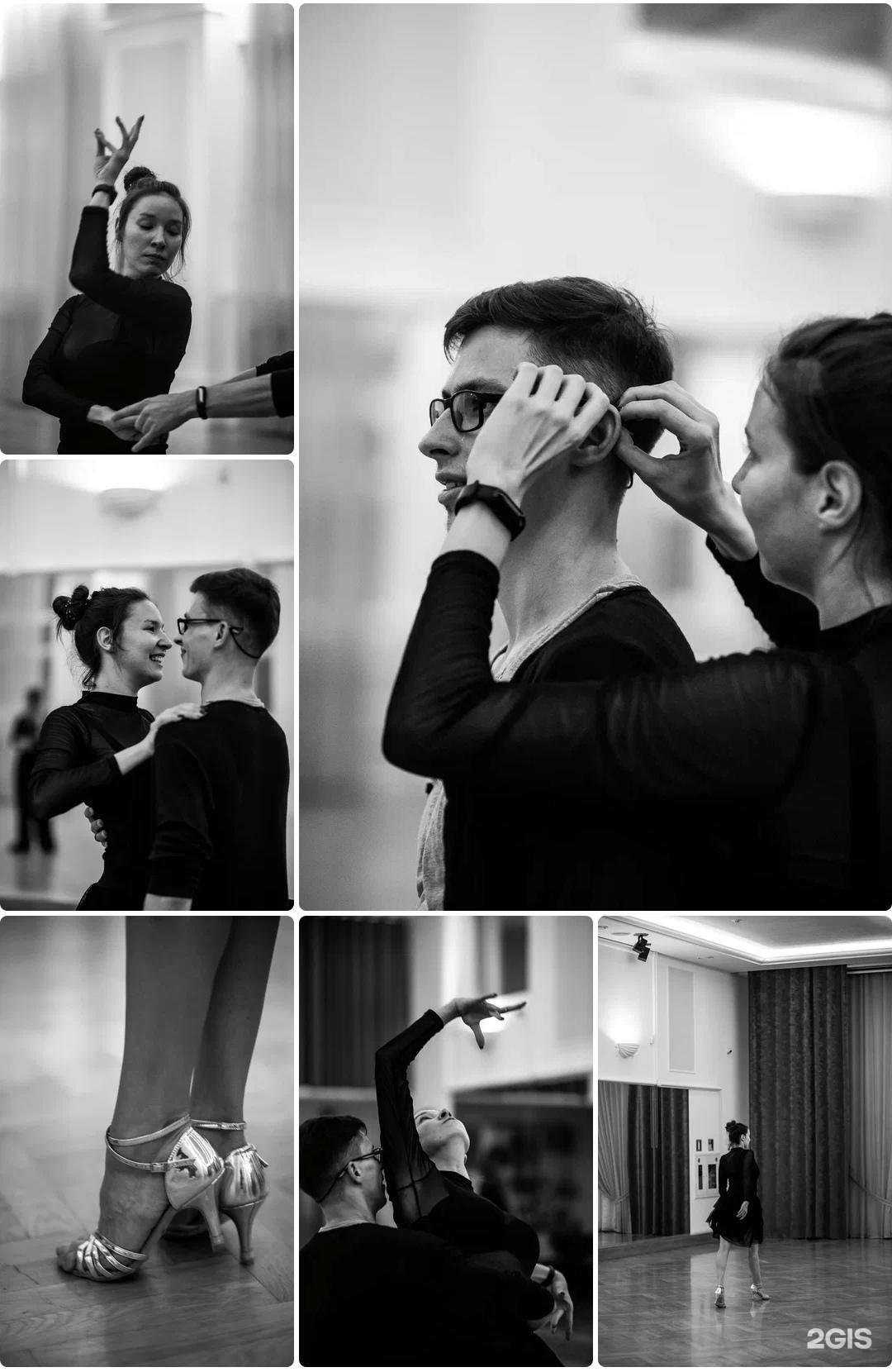 Отзывы на компанию Латина с Эвелиной в Томске c фото