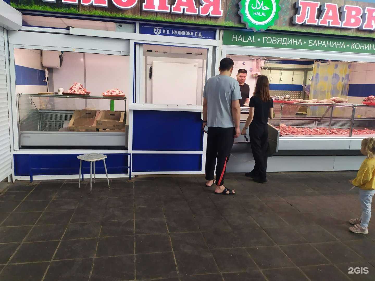 Отзывы на компанию Магазин халяльной продукции в г. Самара c фото