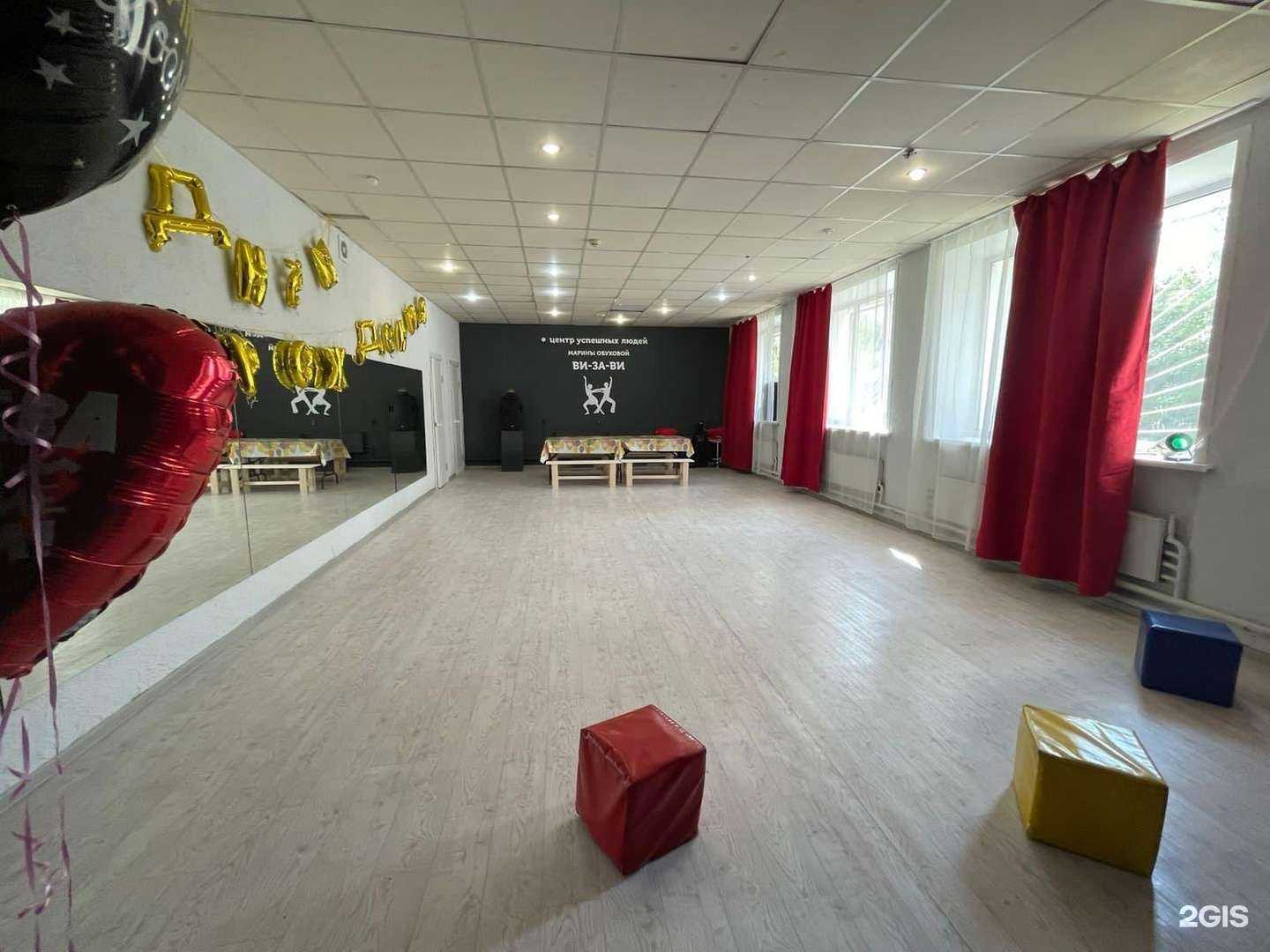 Отзывы на компанию Ви-за-ви в Кирове c фото