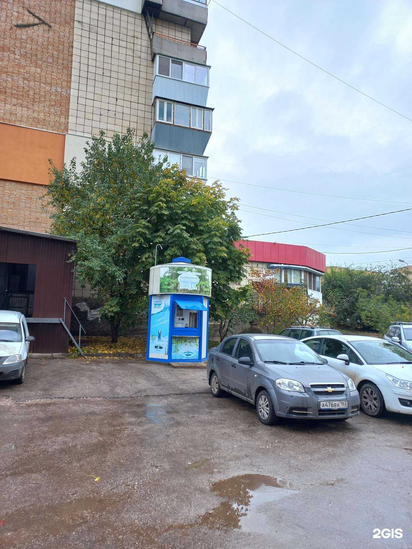 Отзывы на компанию Родниковый источник в Самаре c фото