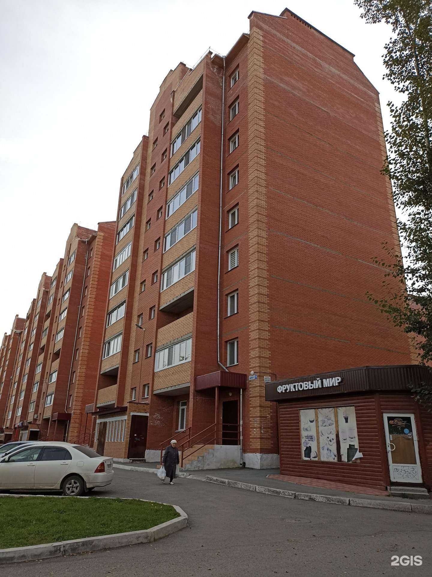 Отзывы на компанию Центральная оптика №1 в Ачинске c фото - фотография 2 из 2