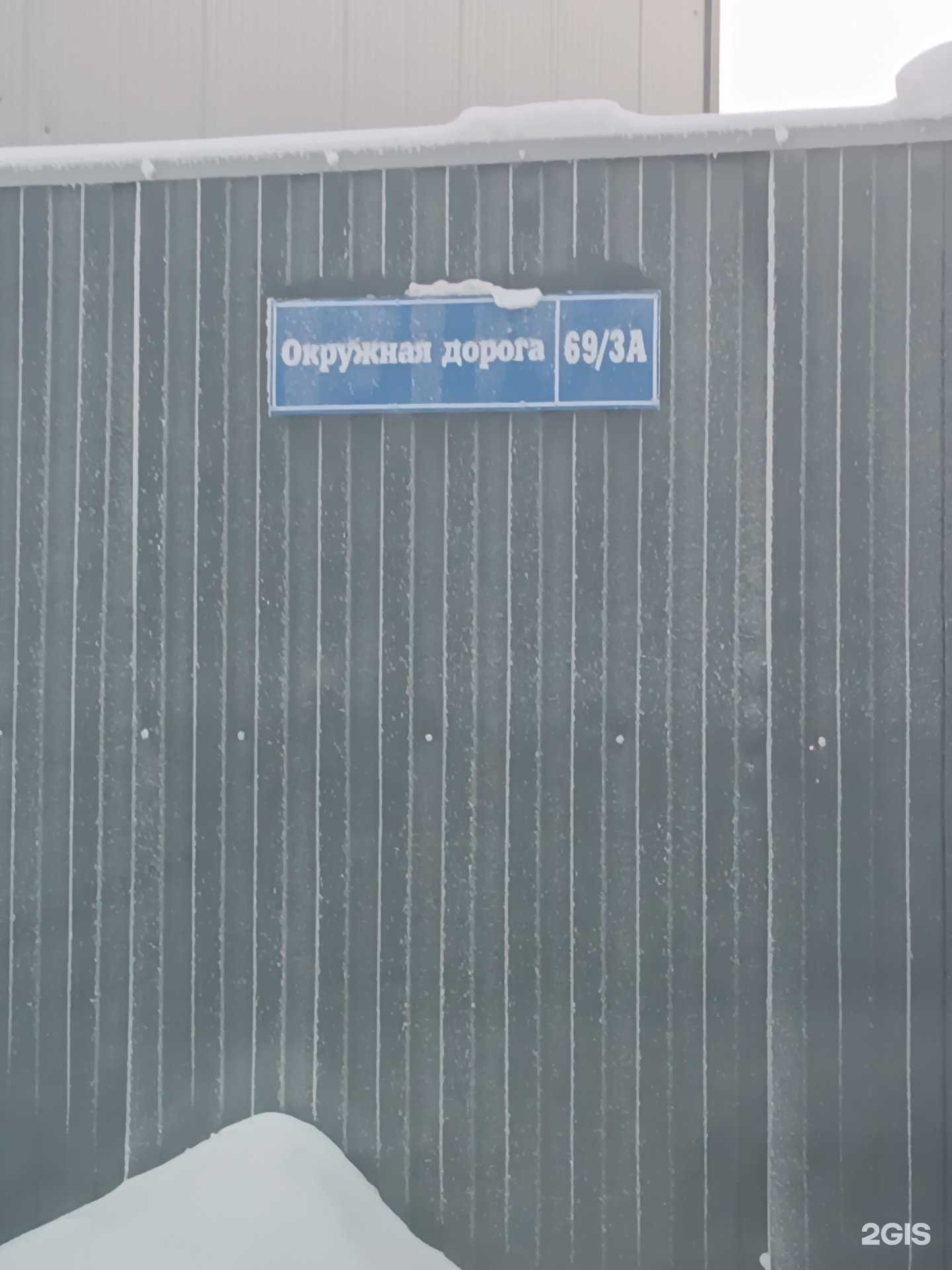 Отзывы на компанию Toner14.ru в Якутске c фото - фотография 2 из 2