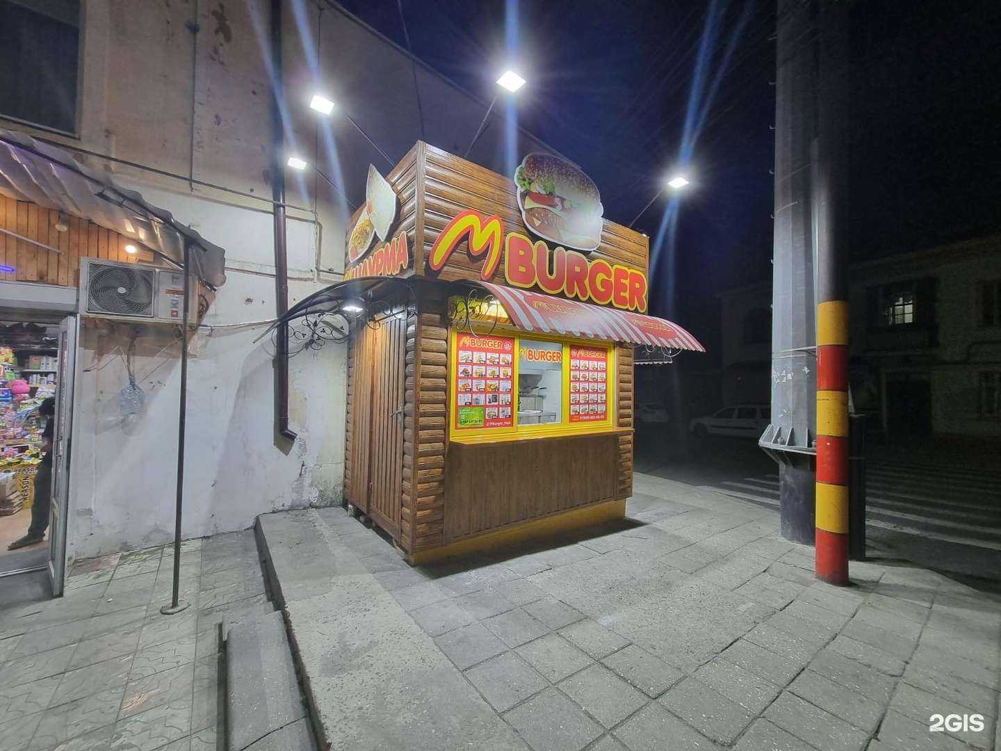 Отзывы на компанию M Burger в Махачкале c фото