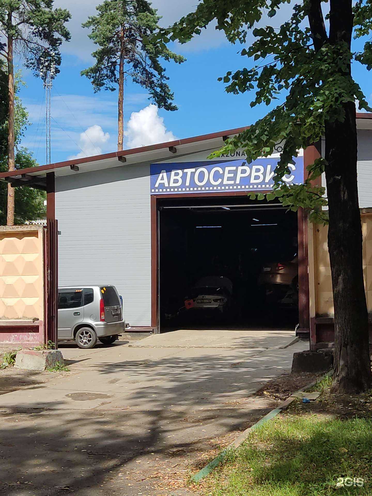 Отзывы на компанию Tеxzonaавто в Королёве c фото