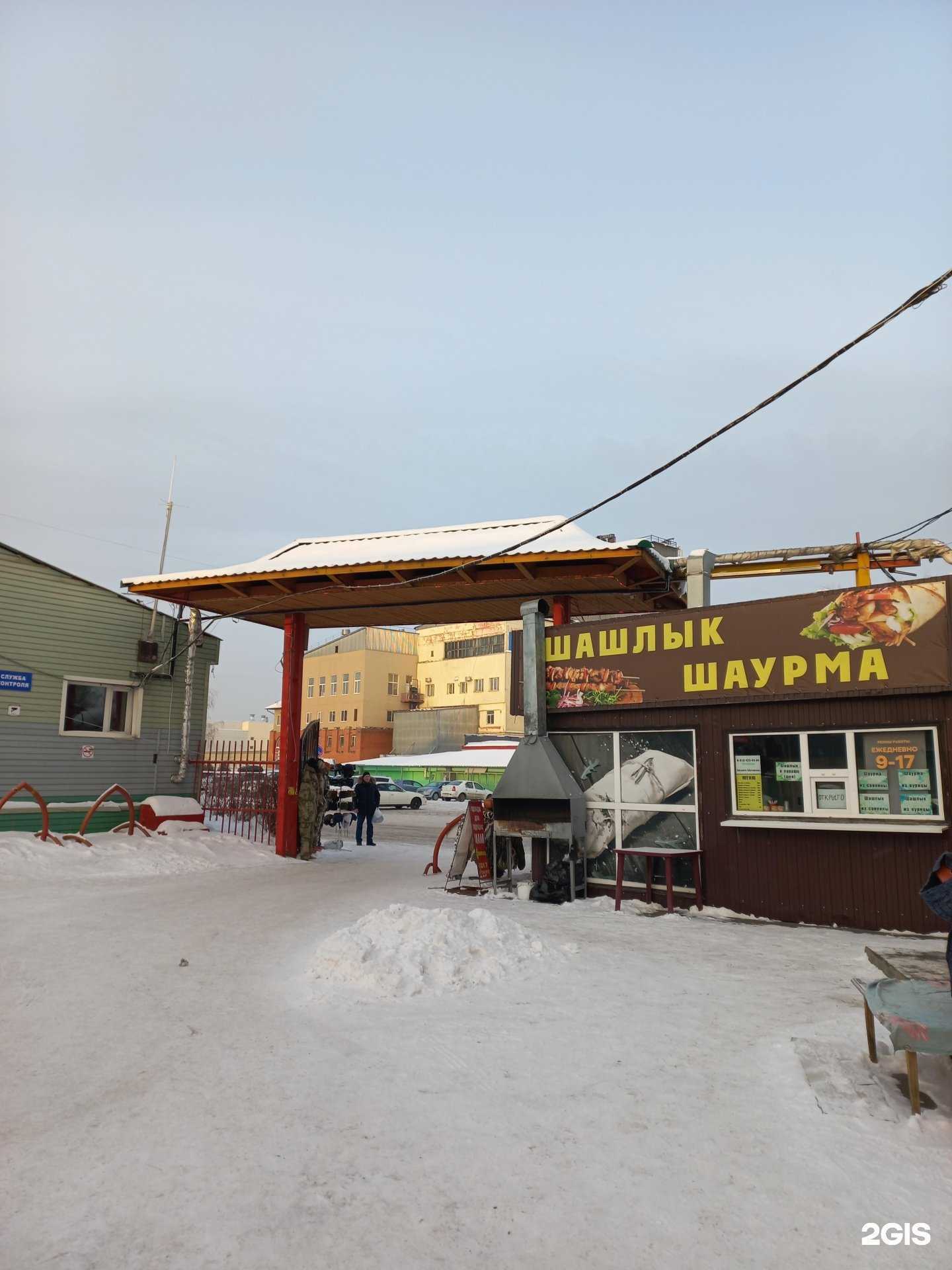 Отзывы на компанию Киоск быстрого питания в Кемерове c фото