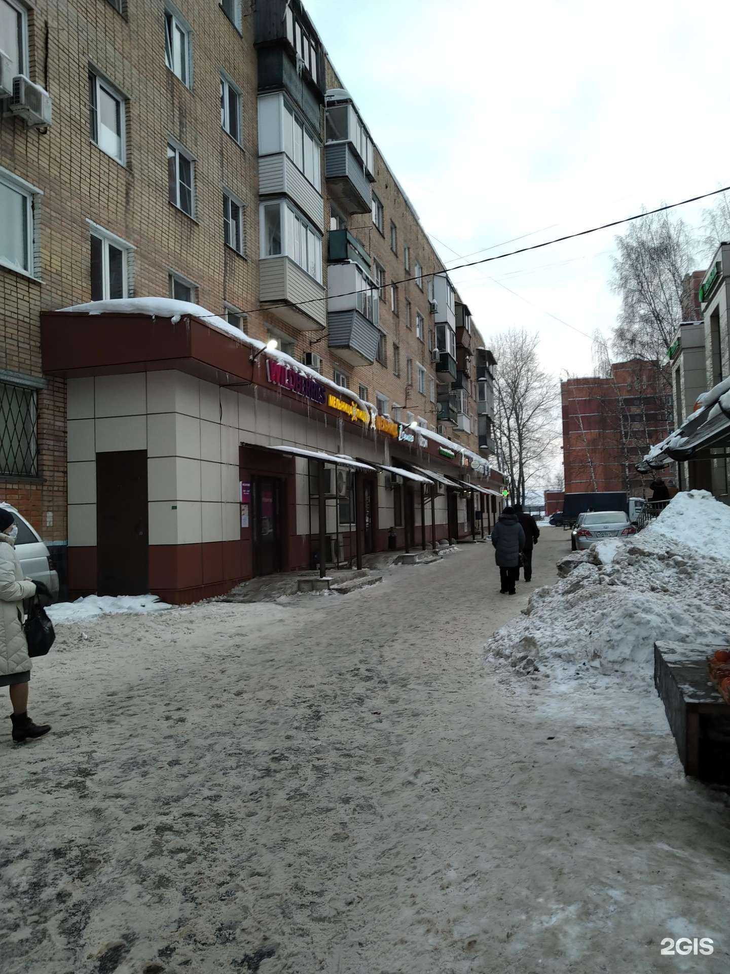 Отзывы на компанию Барбершоп в Балашихе c фото