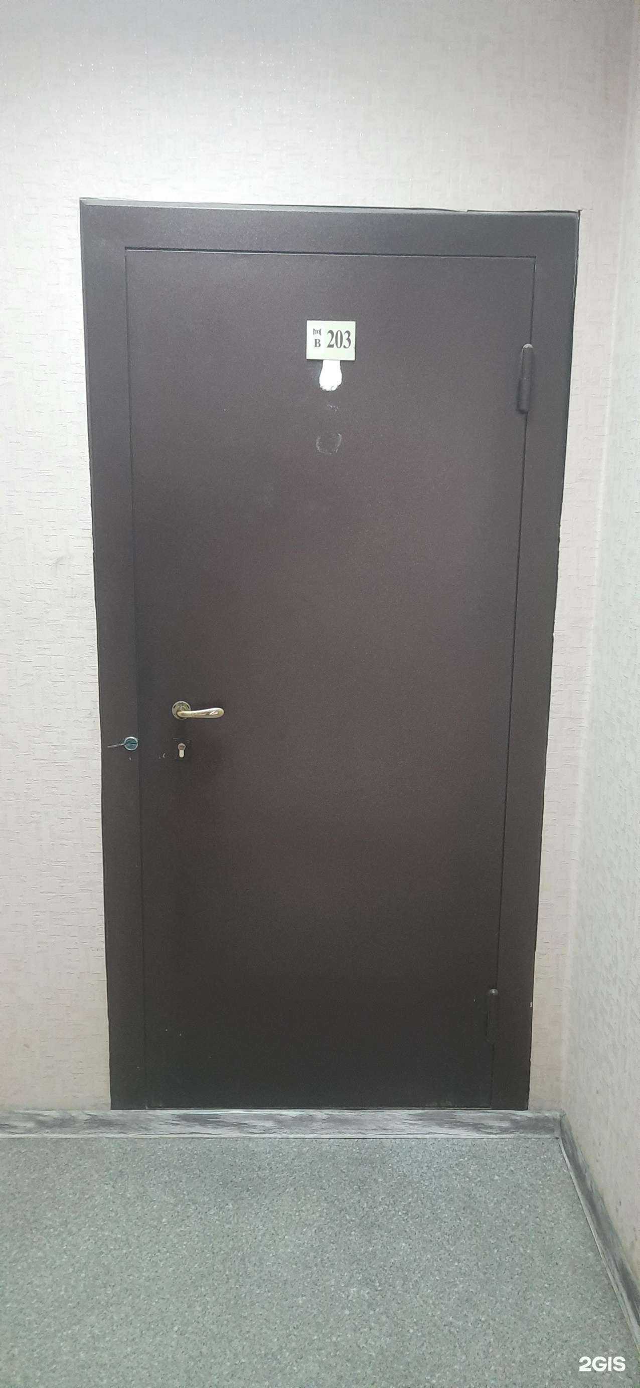 Отзывы на компанию Метобработка в Новосибирске c фото