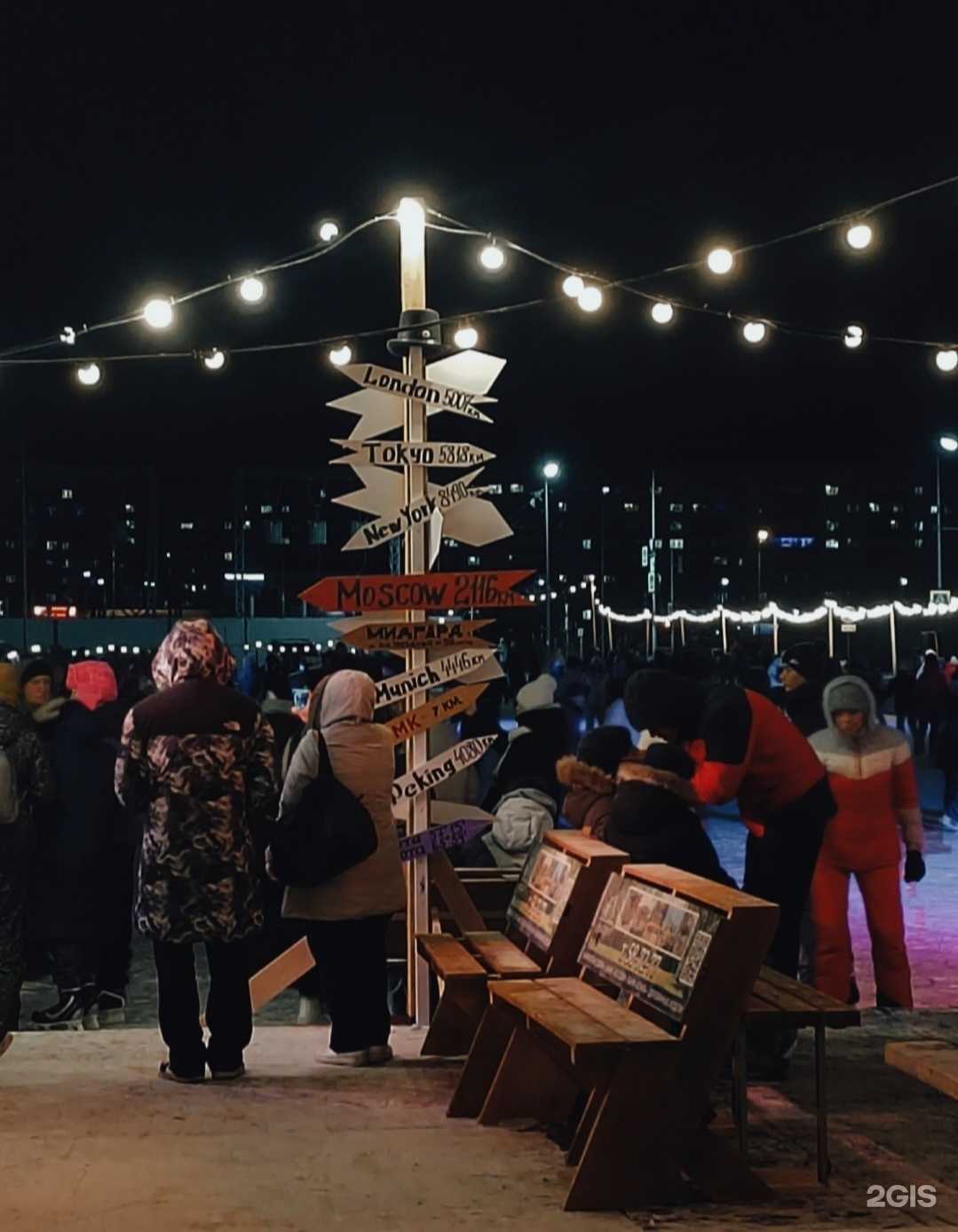 Отзывы на компанию Фудтрак в Тюмени c фото - фотография 2 из 2