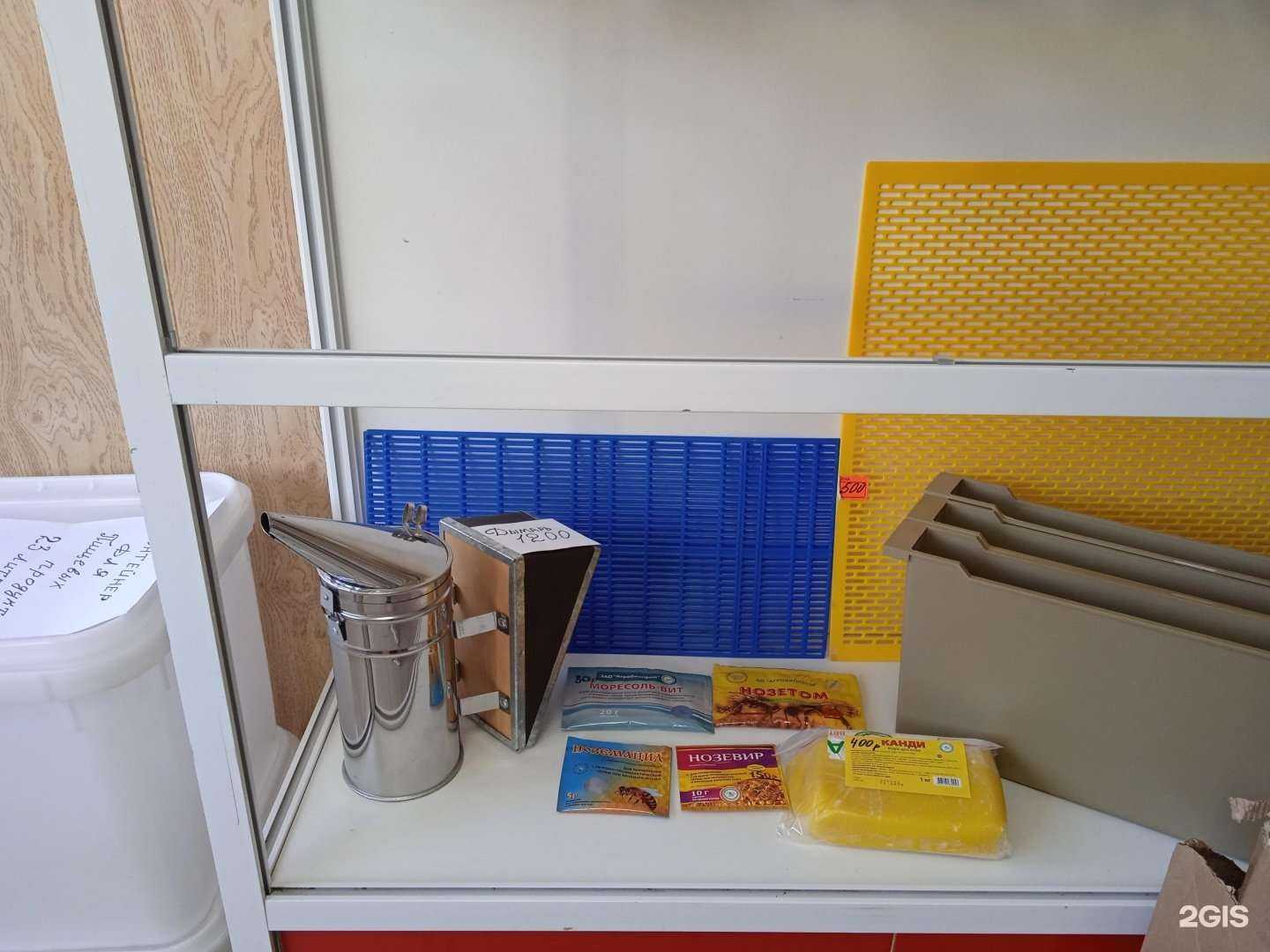 Отзывы на компанию Золотая сота в г. Чита c фото