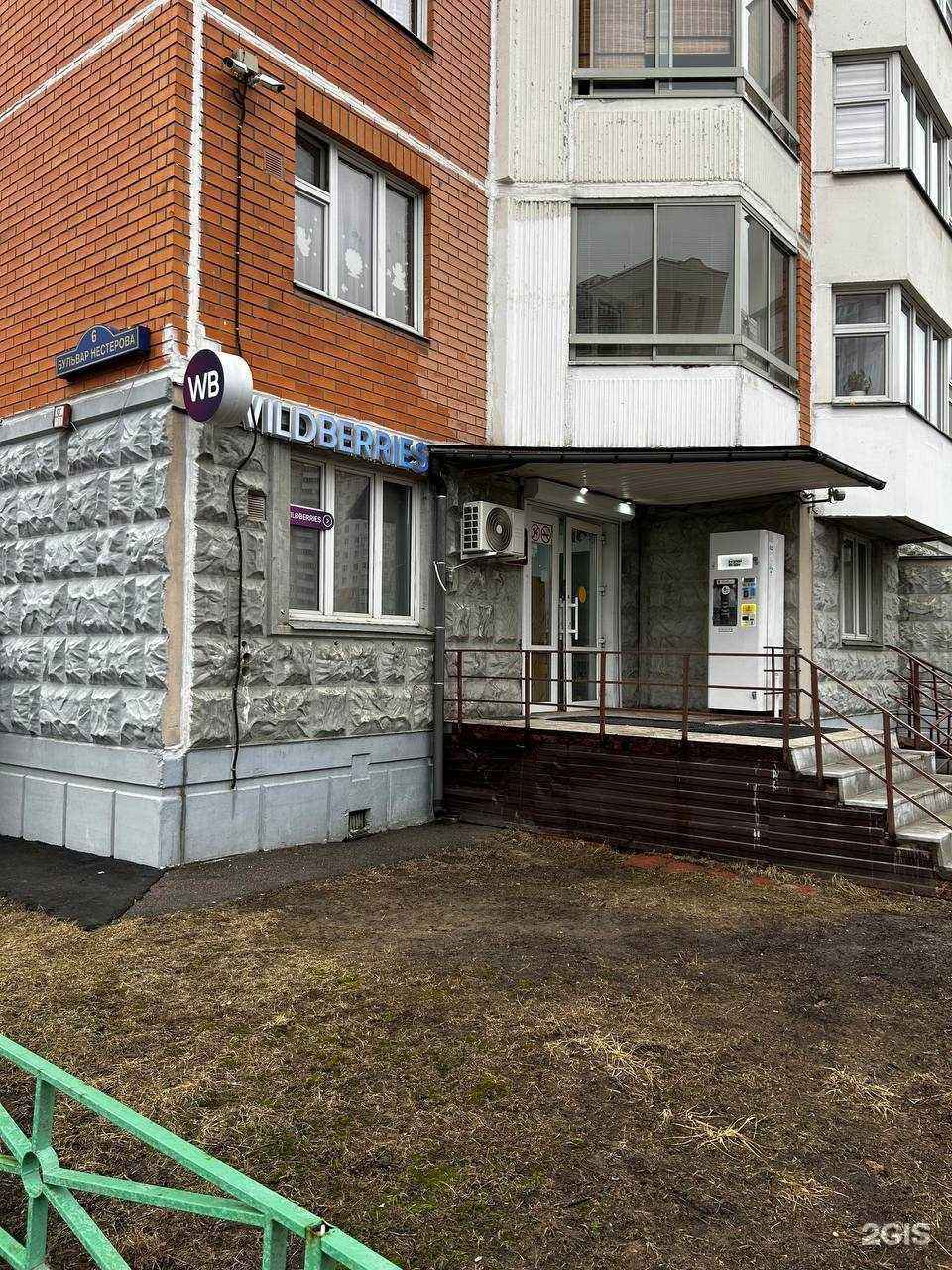 Отзывы на компанию Налей воды в г. Балашиха c фото