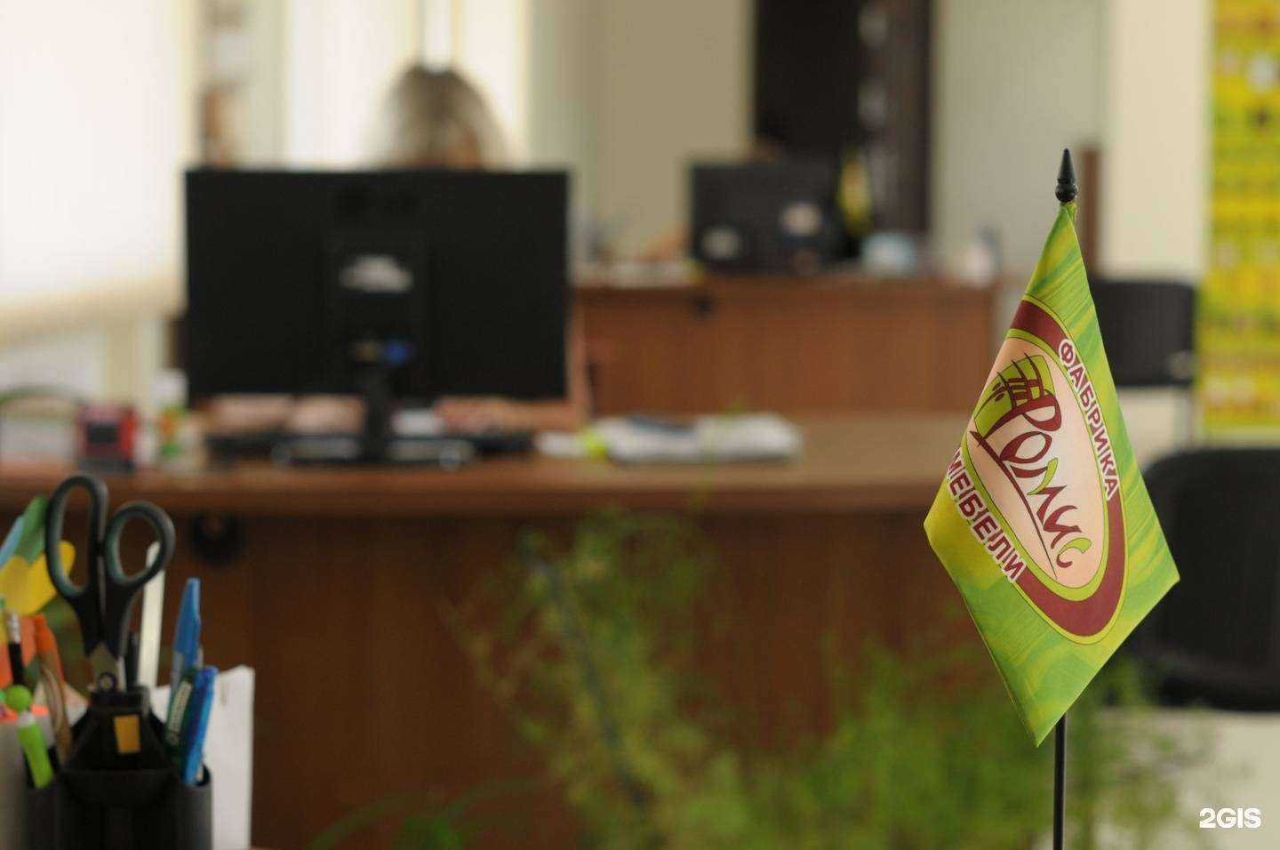 Отзывы на компанию Ромис в г. Краснодар c фото