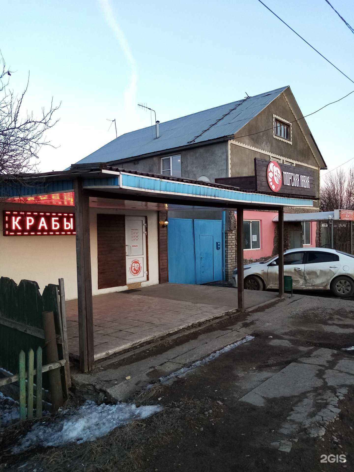 Отзывы на компанию Морская лавка в г. Тверь c фото