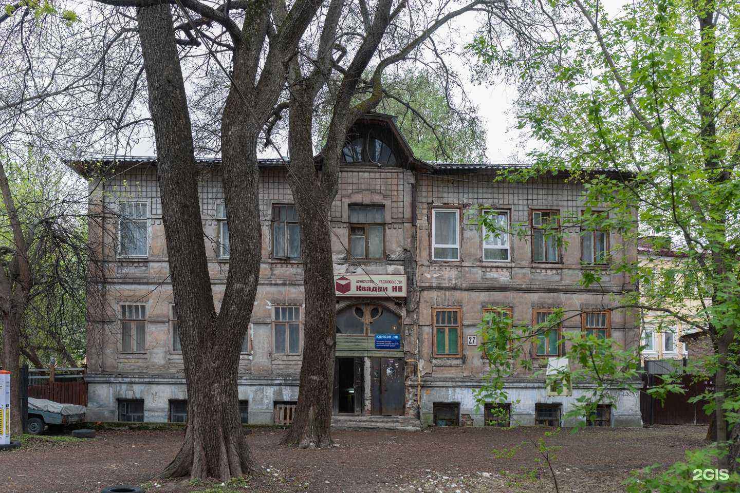 Отзывы на компанию Усадьба купца П.И.Лелькова в Нижнем Новгороде c фото - фотография 2 из 2