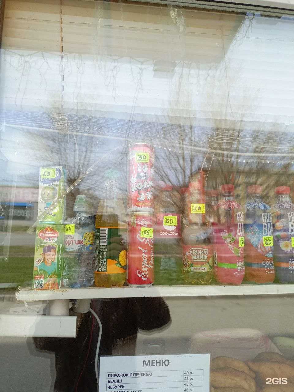 Отзывы на компанию Фуд-киоск в Омске c фото