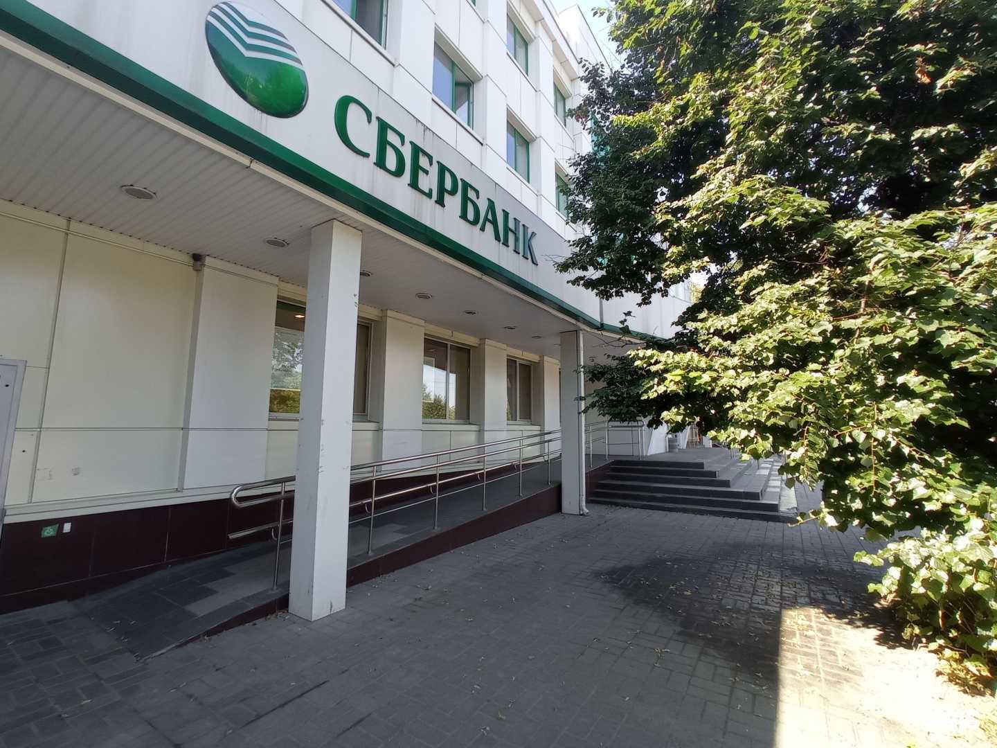 Отзывы на компанию СберСтрахование в Старом Осколе c фото