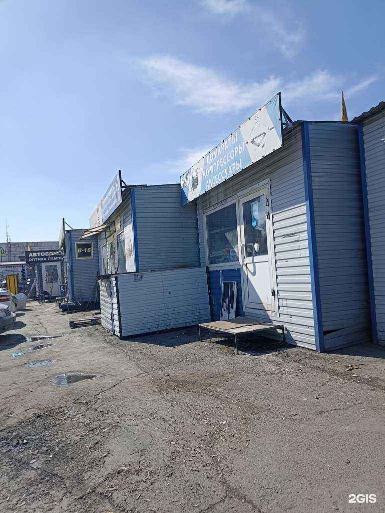 Отзывы на компанию Автомагазин в Челябинске c фото