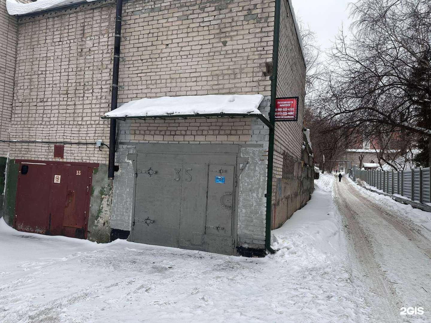 Отзывы на компанию Autolife22 в Барнауле c фото