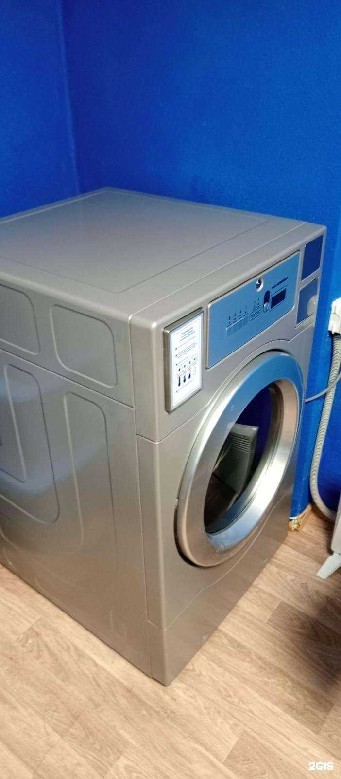 Отзывы на компанию Пермская прачечная компания в Перми c фото