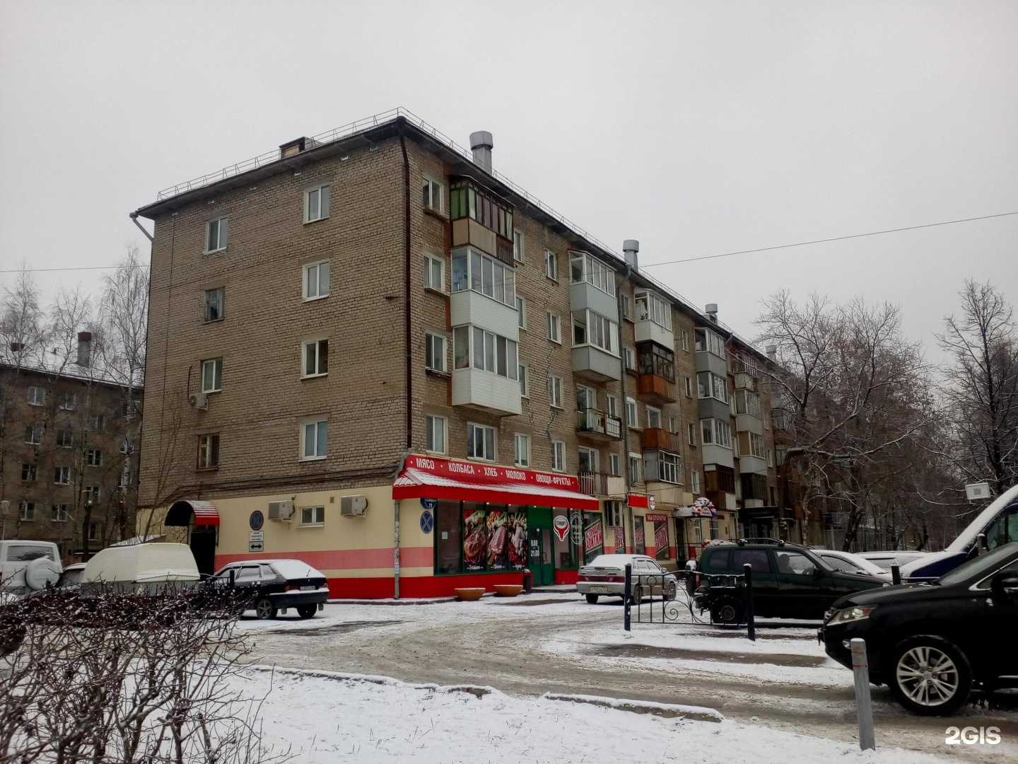 Отзывы на компанию Булкари в Перми c фото - фотография 2 из 2