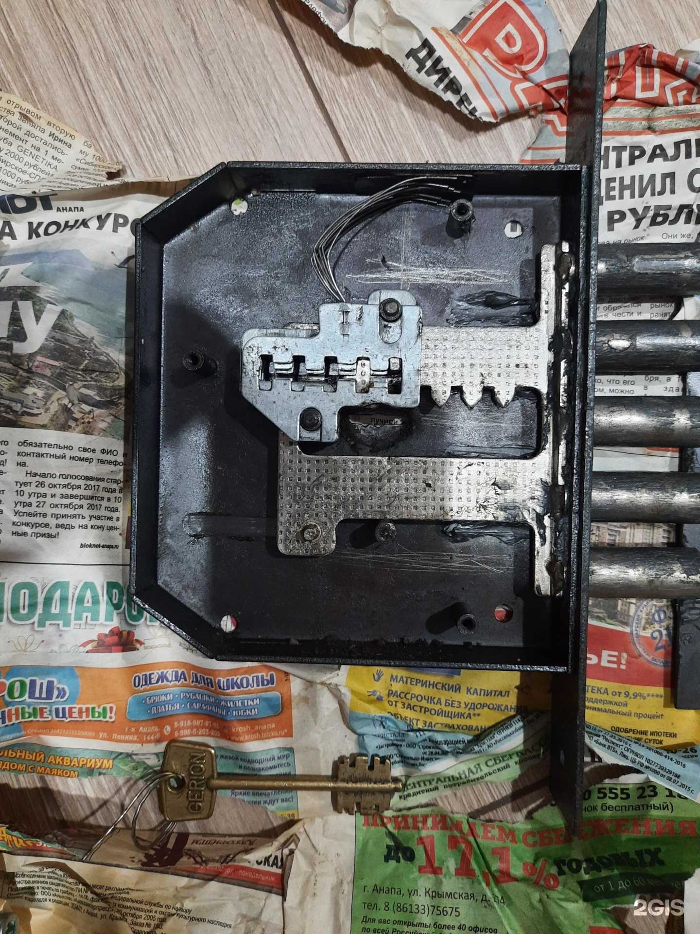 Отзывы на компанию Компания по аварийному вскрытию замков в Анапе c фото