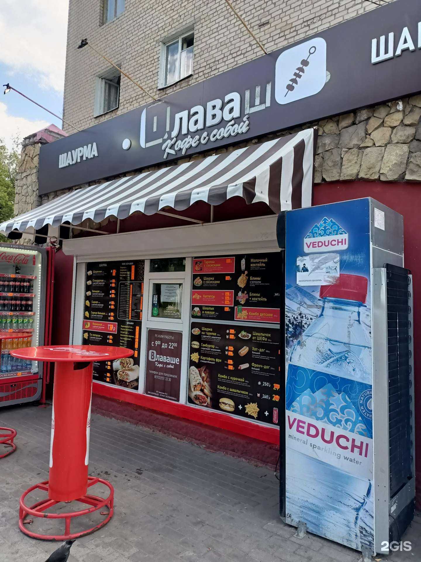 Отзывы на компанию В лаваше в Старом Осколе c фото