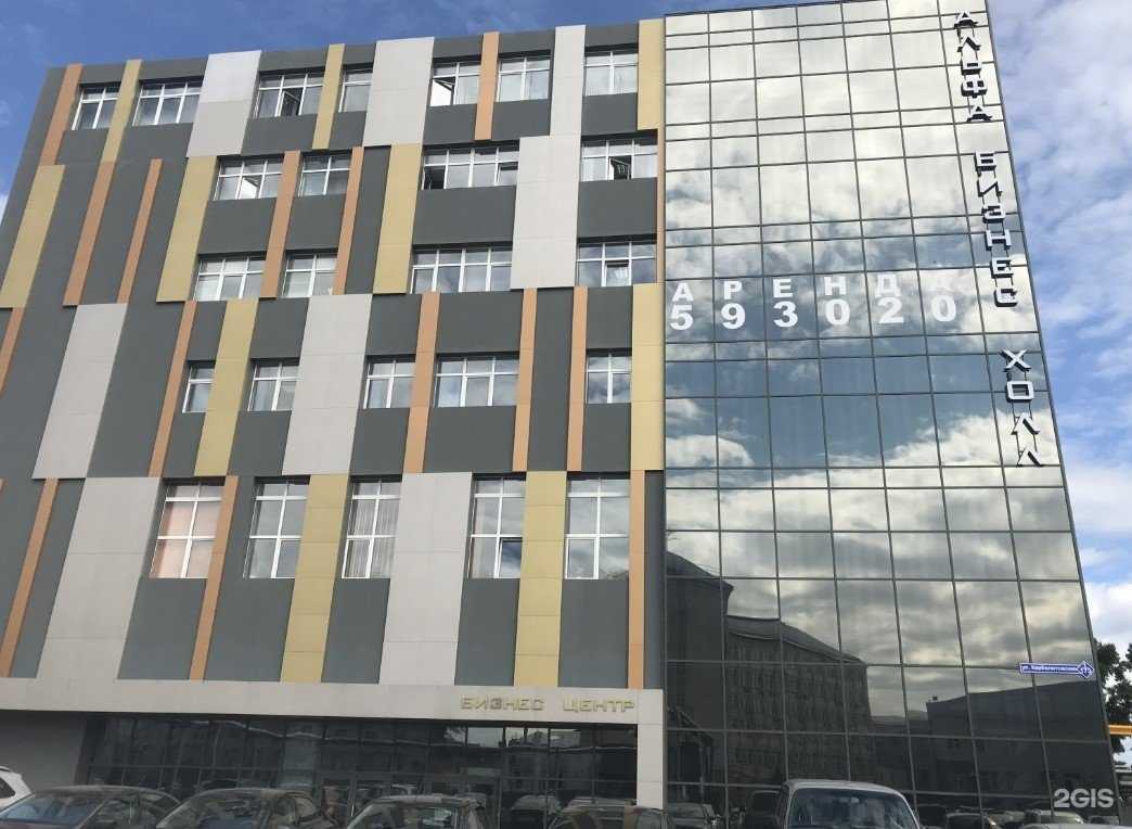 Отзывы на компанию Раэк в г. Кемерово c фото