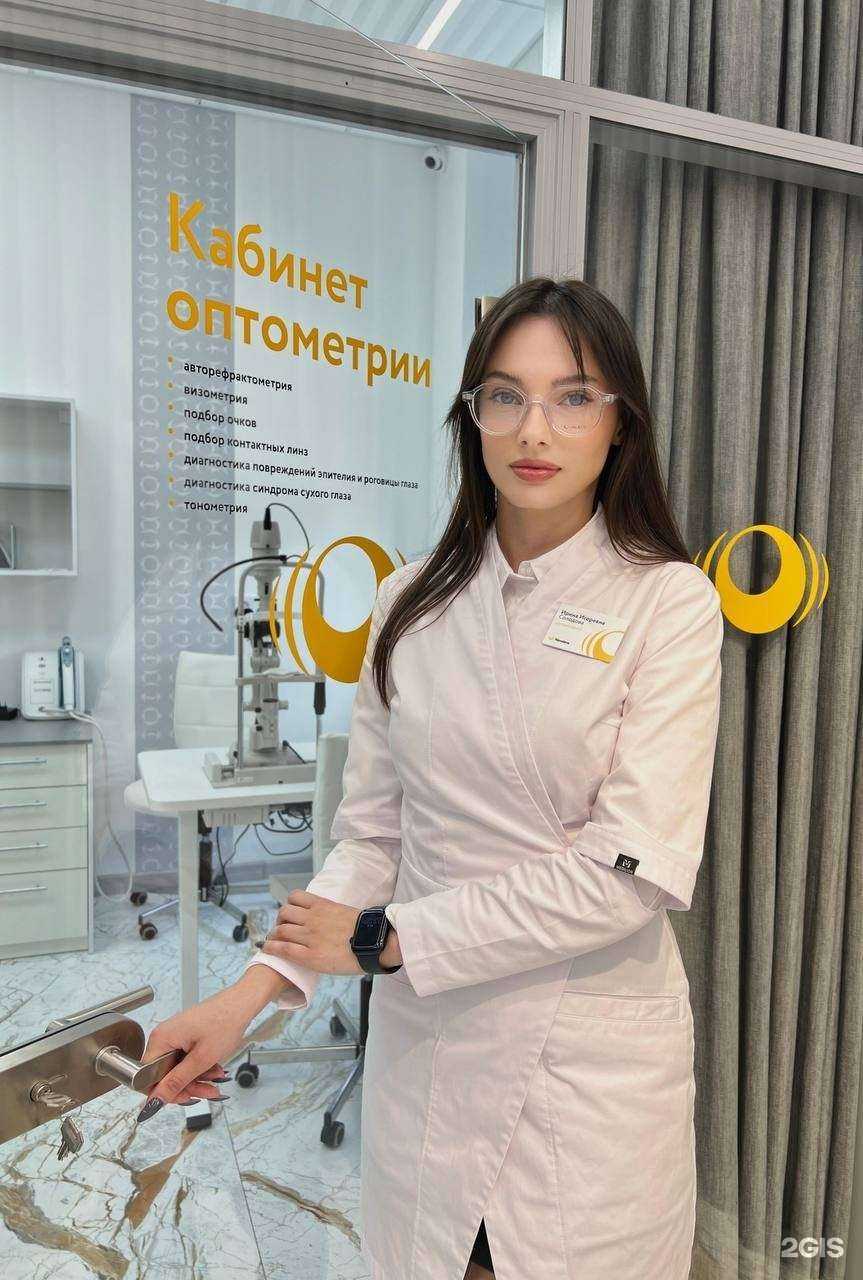 Отзывы на компанию Novalens optic room в г. Воронеж c фото