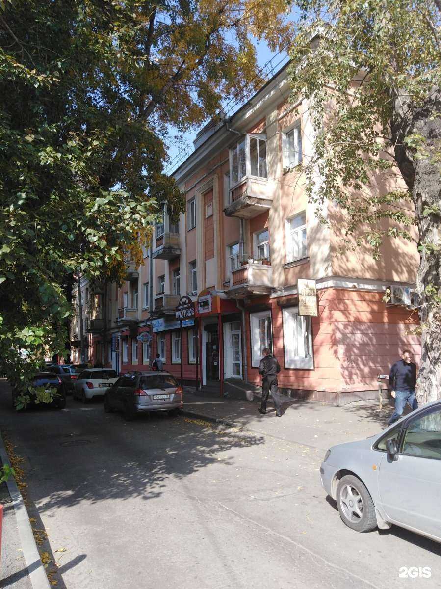 Отзывы на компанию Sv Realty в Иркутске c фото - фотография 2 из 2