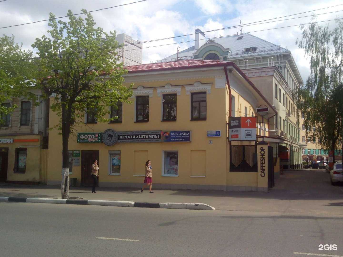 Отзывы на компанию Эдельвейс тревел групп в Иванове c фото - фотография 2 из 2