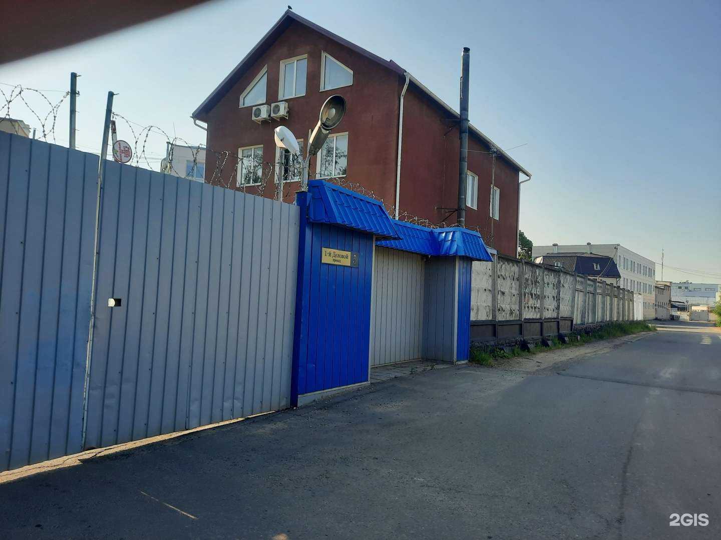 Отзывы на компанию Цветком в Подольске c фото - фотография 2 из 2