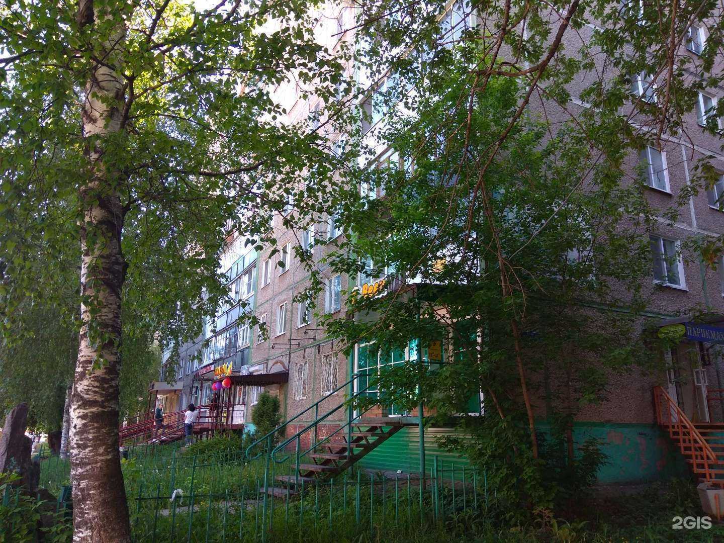 Отзывы на компанию Zenоптика в Перми c фото - фотография 2 из 2