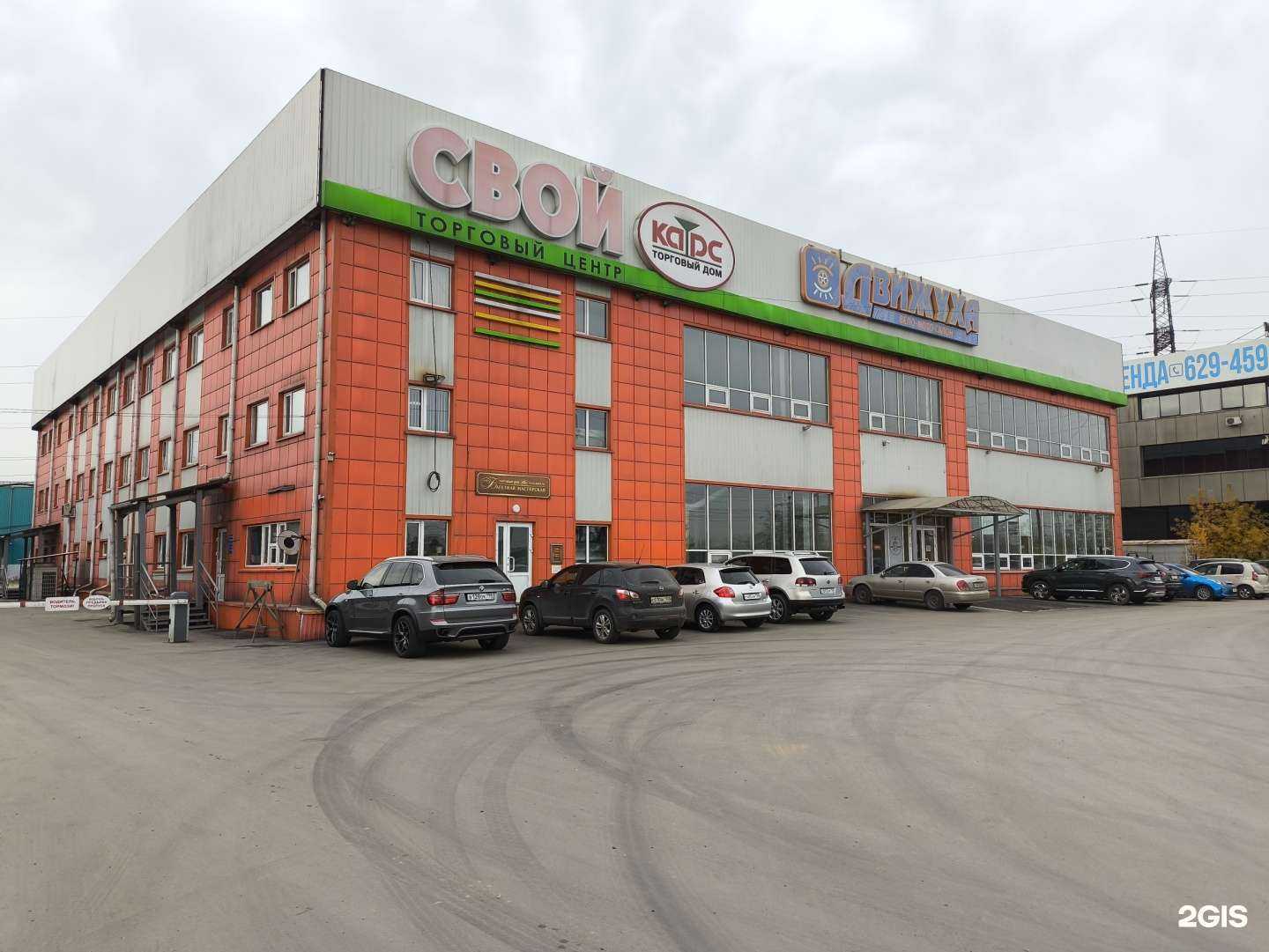 Отзывы на компанию Карс в Иркутске c фото