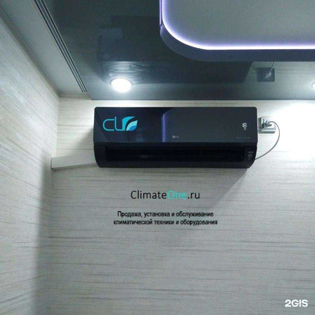 Отзывы на компанию Первая Климатическая Компания в Красноярске c фото