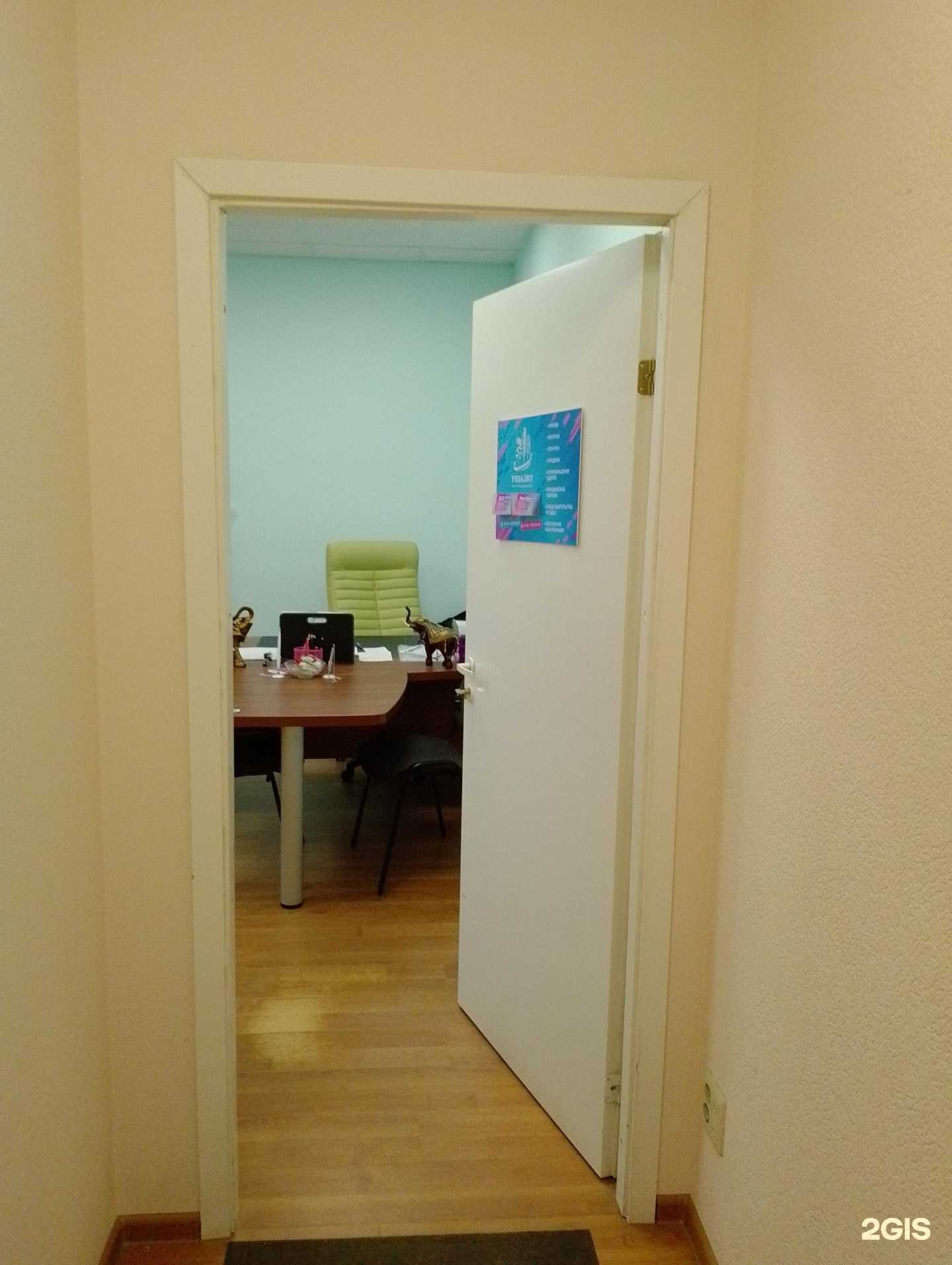 Отзывы на компанию Ризалит в Мурманске c фото