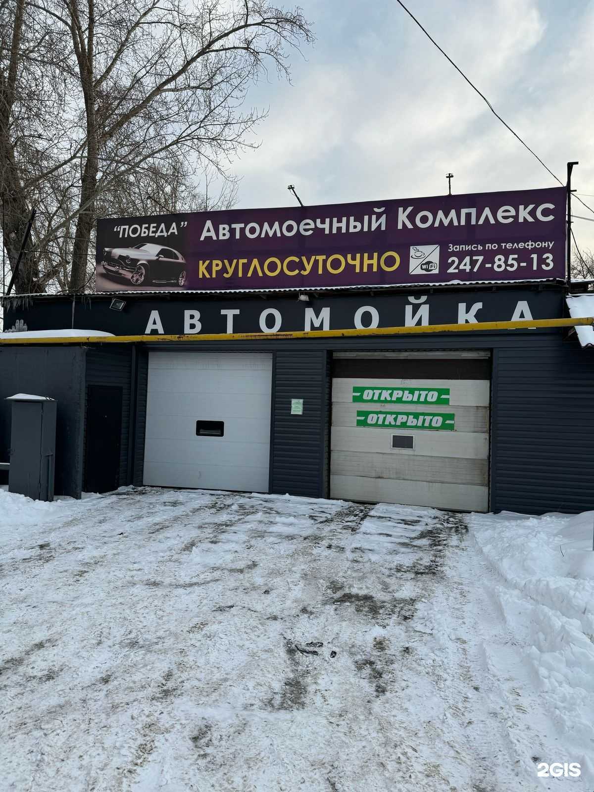 Отзывы на компанию Победа в Челябинске c фото