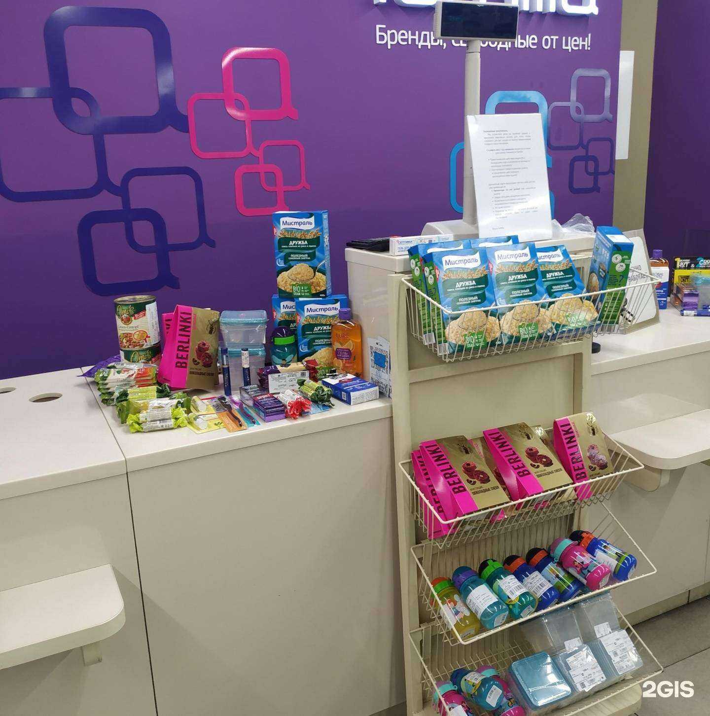 Отзывы на компанию Familia в г. Челябинск c фото