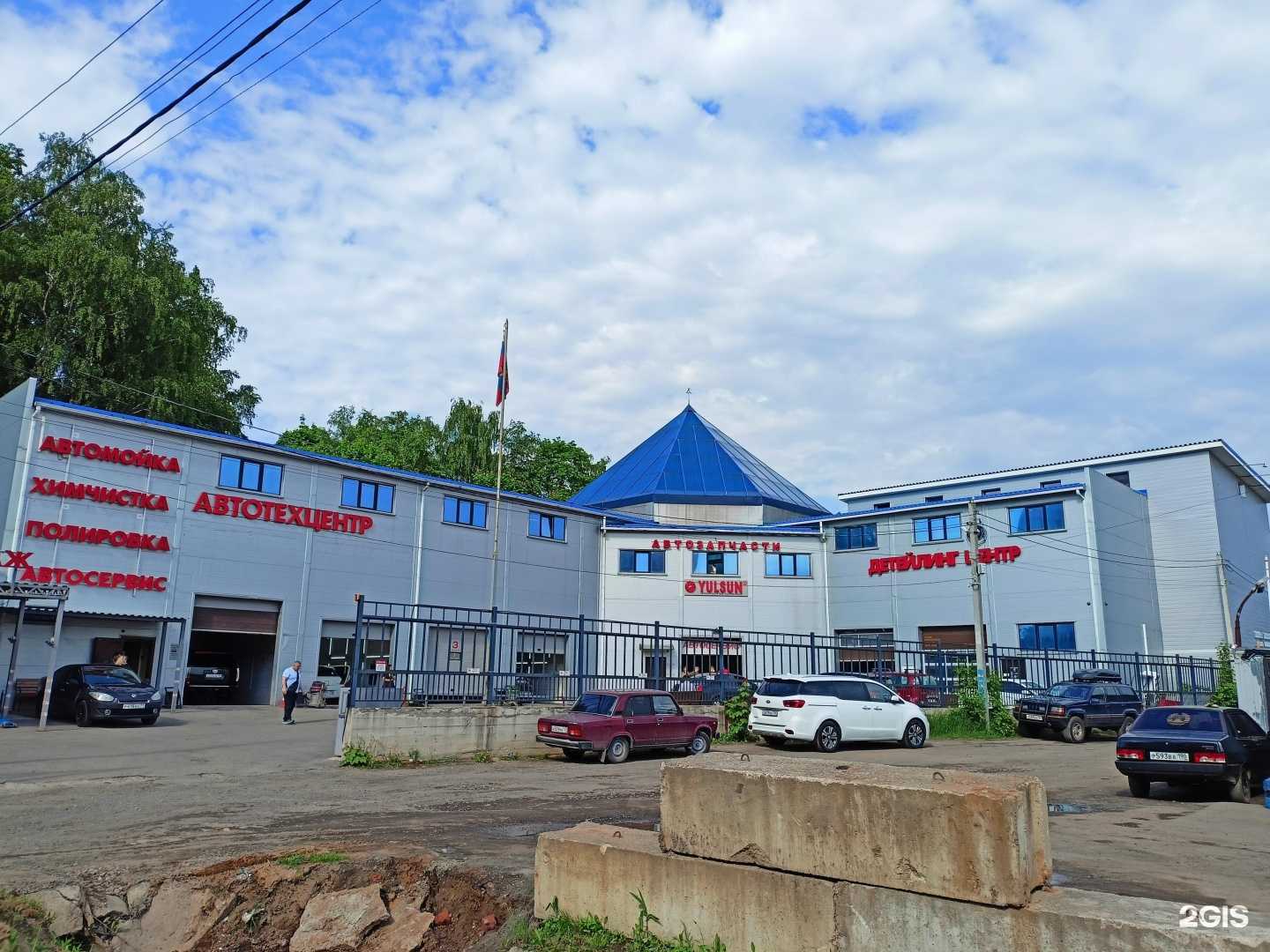 Отзывы на компанию Yulsun.ru в Пушкине c фото - фотография 2 из 2